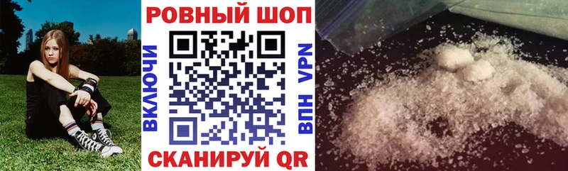 Наркошоп Белово КОКАИН  АМФ  Гашиш  А ПВП  МАРИХУАНА  МЕФ 