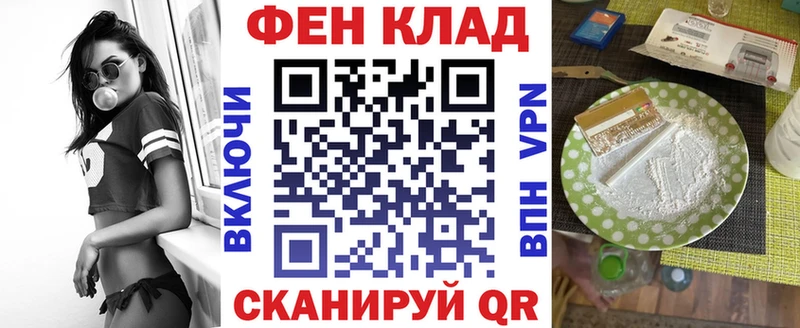 магазин продажи   Белово  Амфетамин 97% 