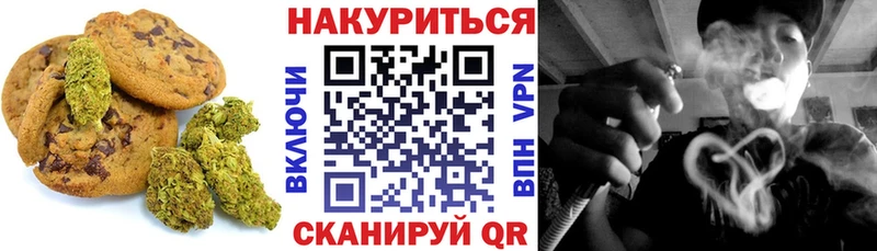 это Telegram  OMG ONION  Белово  где найти наркотики  Еда ТГК марихуана 