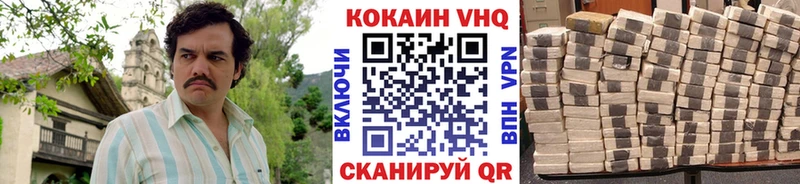 Cocaine 98%  Белово 