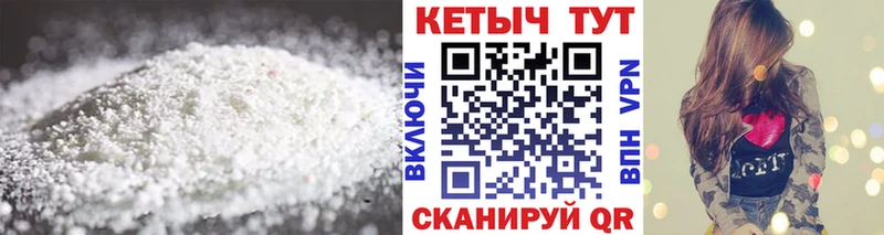 mega ССЫЛКА  Белово  это формула  КЕТАМИН ketamine 
