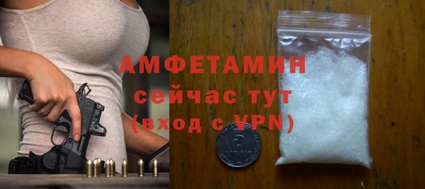 спайс Баксан