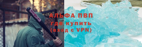кокаин премиум Балабаново