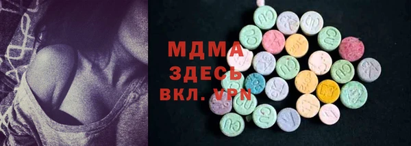 mdma Балахна