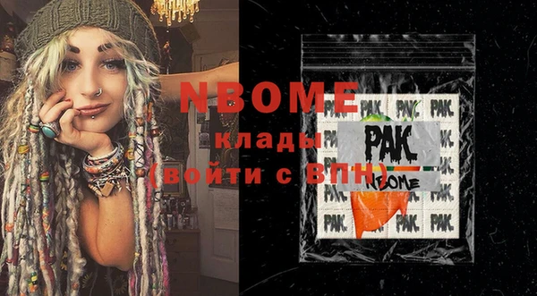 кокаин премиум Балабаново