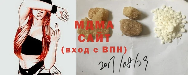 MDMA Premium VHQ Белокуриха