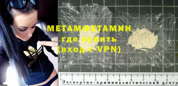 кокаин премиум Балабаново