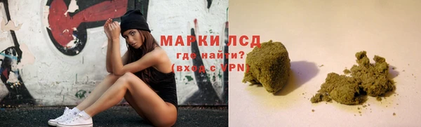 дистиллят марихуана Аркадак