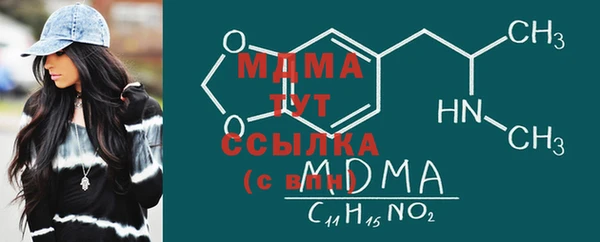 mdma Балахна