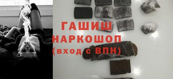 кокаин премиум Балабаново