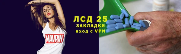 кокаин премиум Балабаново
