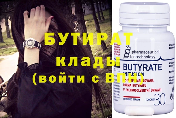 кокаин премиум Балабаново