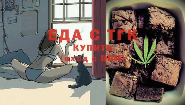 дистиллят марихуана Аркадак