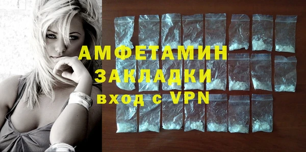 кокаин премиум Балабаново