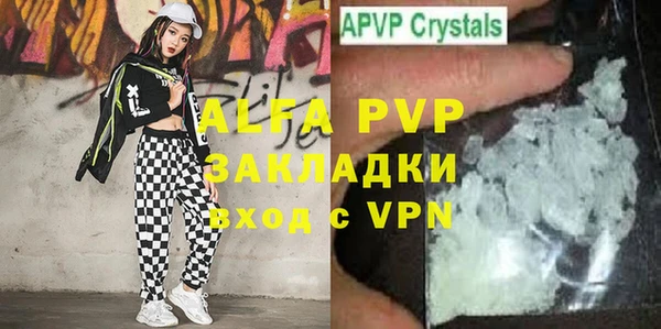 спайс Баксан