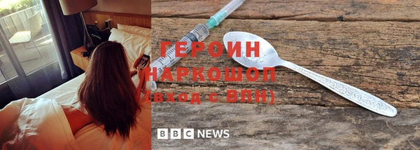 спайс Баксан