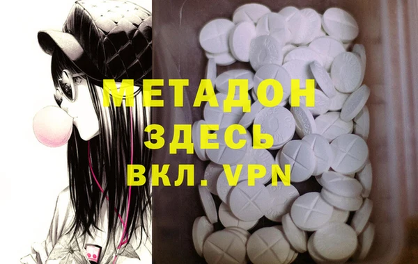 кокаин премиум Балабаново