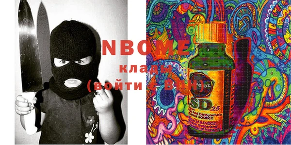 кокаин премиум Балабаново