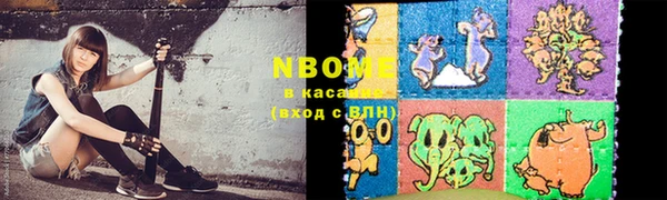 mdma Балахна