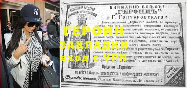 спайс Баксан