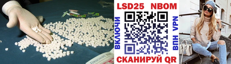 LSD-25 экстази ecstasy  даркнет сайт  Белово 