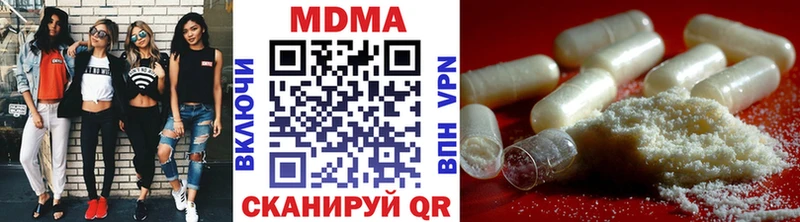 hydra онион Белово MDMA молли наркотики