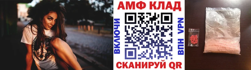даркнет сайт  Белово  МЕТАМФЕТАМИН Methamphetamine 